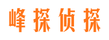 沂源市婚姻出轨调查